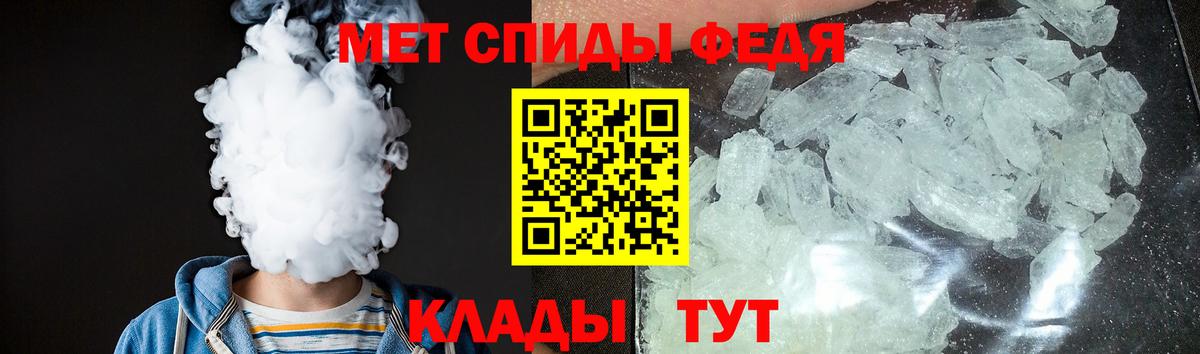 АМФ  Вход с VPN  Амфетамин  Амфетамин VHQ  Усолье-Сибирское 
