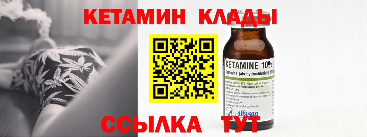 omg зеркало  Кетамин ketamine  Вход с VPN  Усолье-Сибирское 