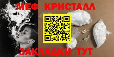 бошки Краснознаменск
