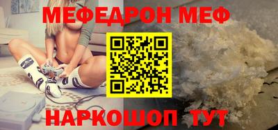 кокаин перу Краснокаменск