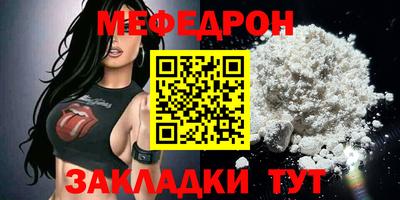 кокаин перу Краснокаменск