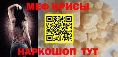 меф VHQ Кулебаки