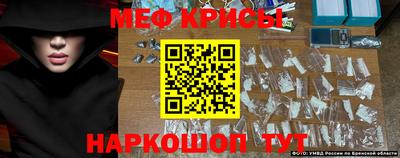 бошки Краснознаменск