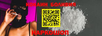 бошки Краснознаменск