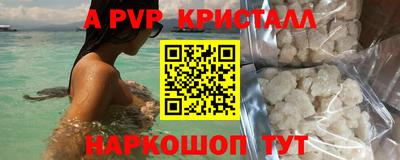 меф VHQ Кулебаки