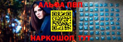 бошки Краснознаменск