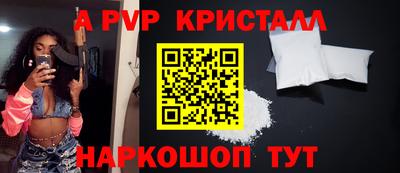 меф VHQ Кунгур
