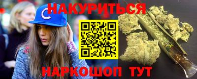 кокаин перу Краснокаменск