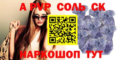 кокаин перу Краснокаменск