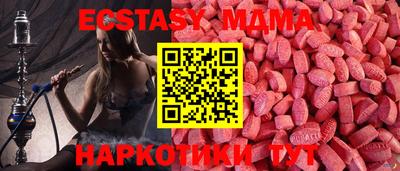 кокаин перу Краснокаменск