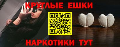 меф VHQ Кунгур