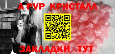 кокаин перу Краснокаменск
