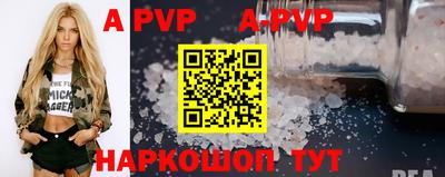 гидра Кумертау