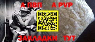 меф VHQ Кулебаки
