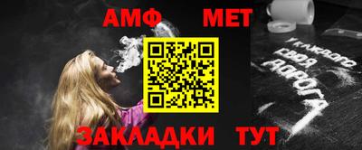 гидра Кумертау