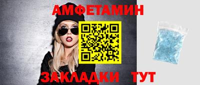 меф VHQ Кунгур