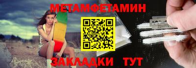гидра Кумертау