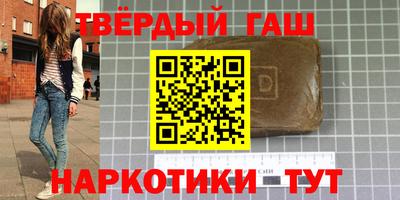 кокаин перу Краснокаменск