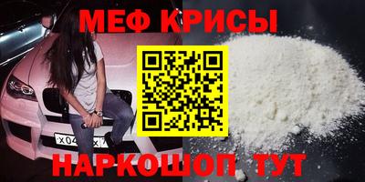 кокаин перу Краснокаменск