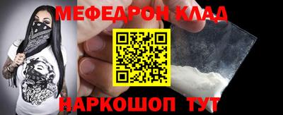 кокаин перу Краснокаменск