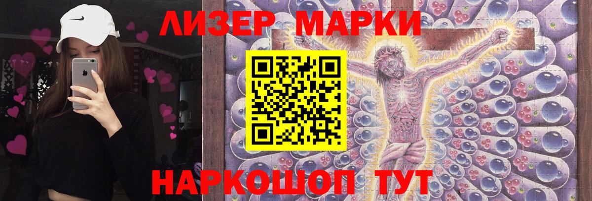 Лсд 25 экстази кислота  Вход с VPN  blacksprut ONION  ЛСД экстази ecstasy  Усолье-Сибирское 