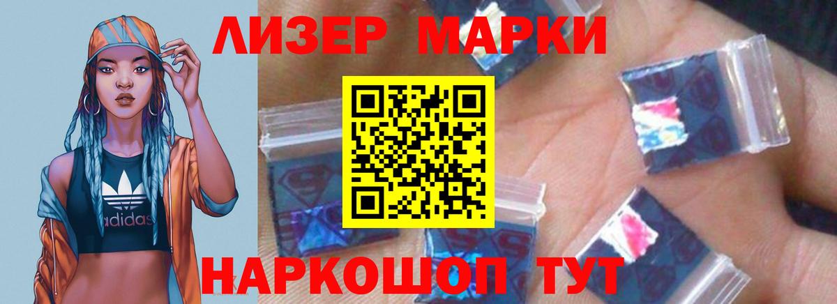 ГАШ Усолье-Сибирское