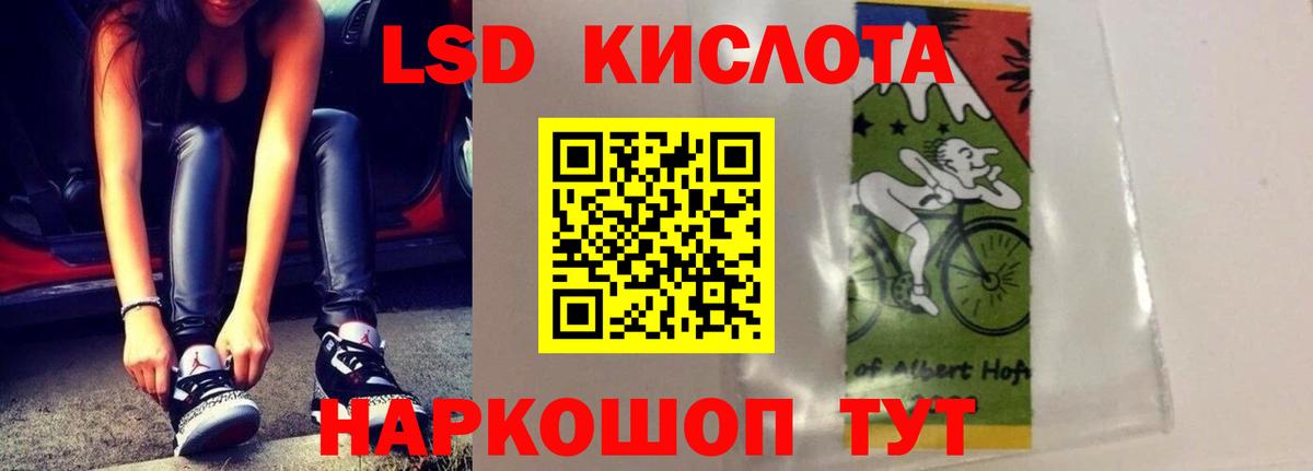 Лсд 25 экстази ecstasy Усолье-Сибирское