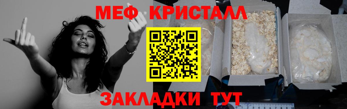 Гашиш  Мефедрон   Усолье-Сибирское  МАРИХУАНА  ГАШ  МЕТАДОН  Вход с VPN  Сколько стоит  АМФ  
