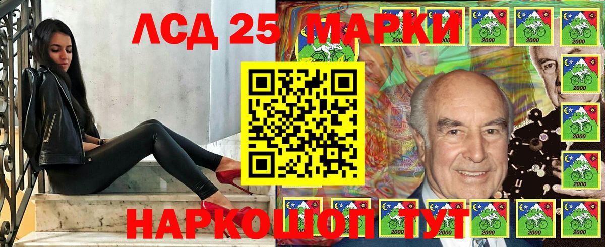 Марки 25I-NBOMe 1,5мг  Марки NBOMe  Усолье-Сибирское  Вход с VPN 