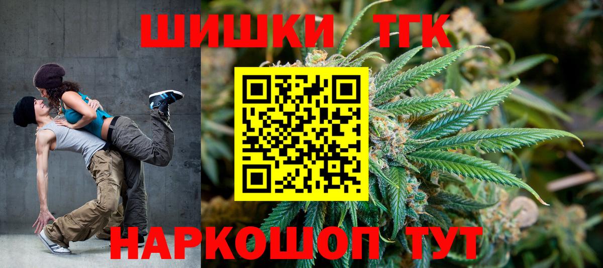 Марихуана индика Усолье-Сибирское